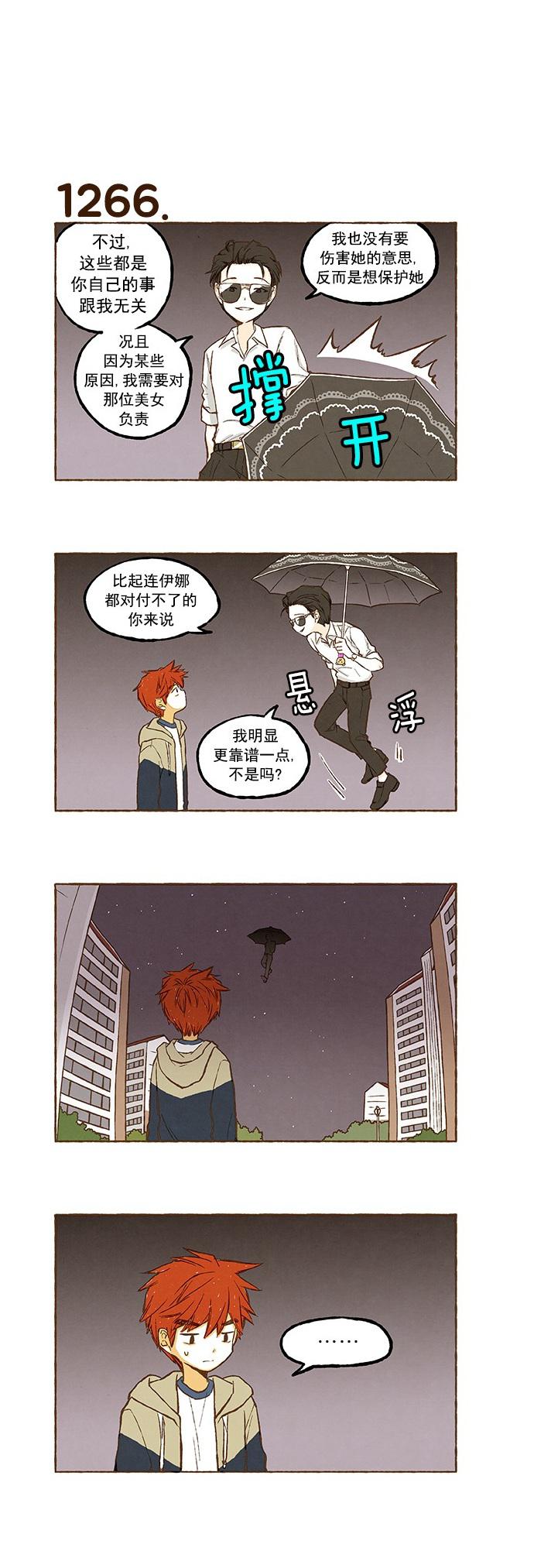 euphoria漫画韩漫全集-第90话无删减无遮挡章节图片 