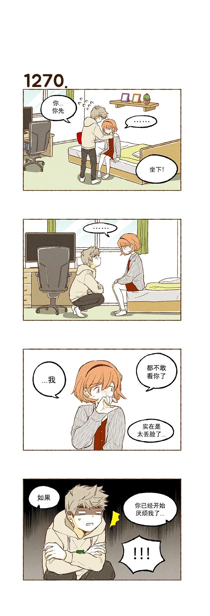 euphoria漫画韩漫全集-第90话无删减无遮挡章节图片 