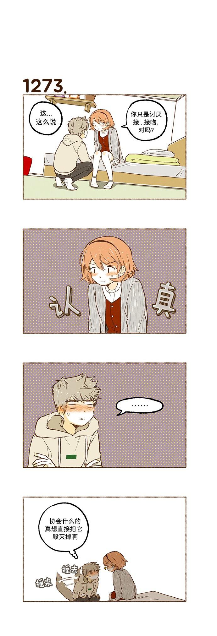 euphoria漫画韩漫全集-第90话无删减无遮挡章节图片 