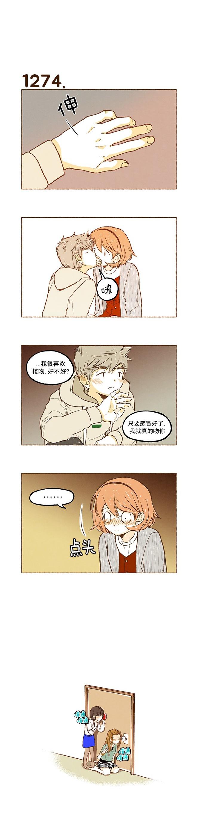 euphoria漫画韩漫全集-第90话无删减无遮挡章节图片 