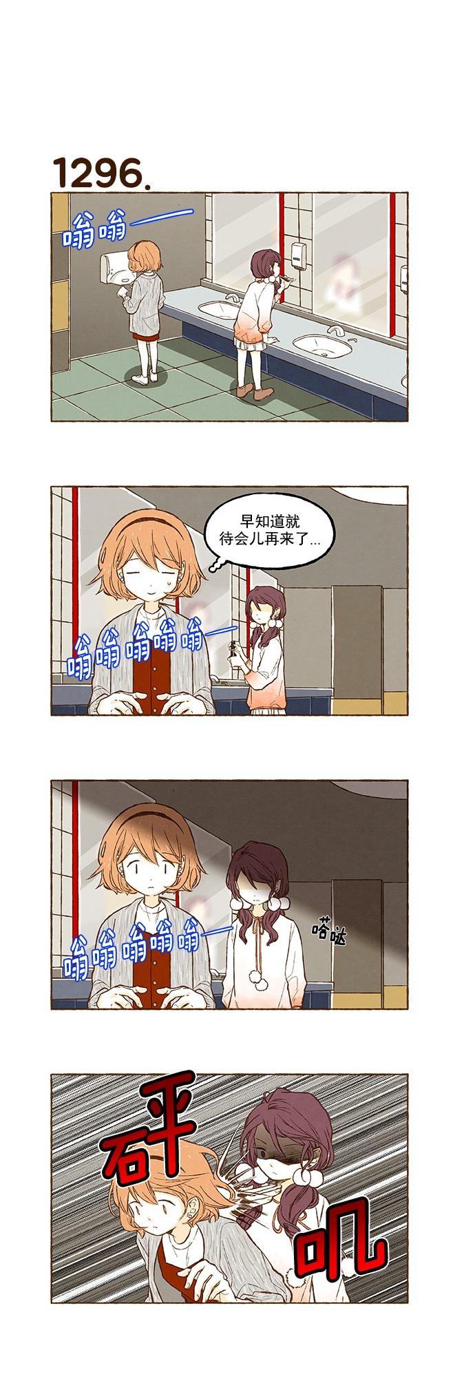 euphoria漫画韩漫全集-第92话无删减无遮挡章节图片 