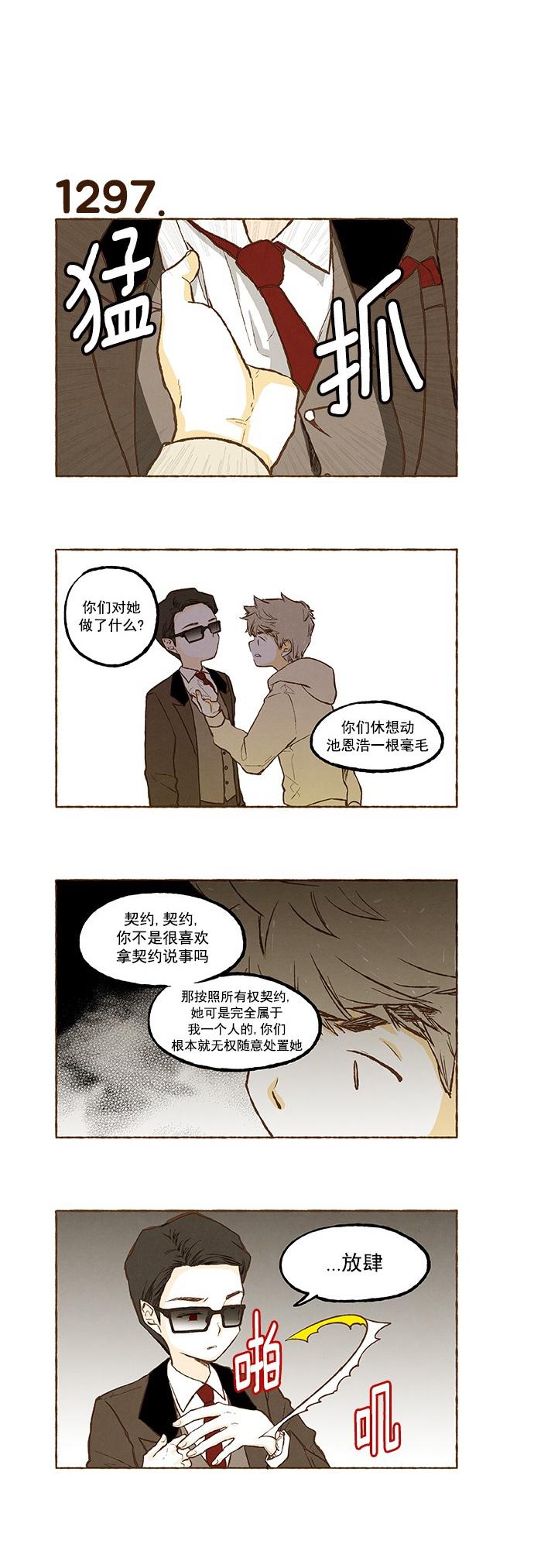 euphoria漫画韩漫全集-第92话无删减无遮挡章节图片 
