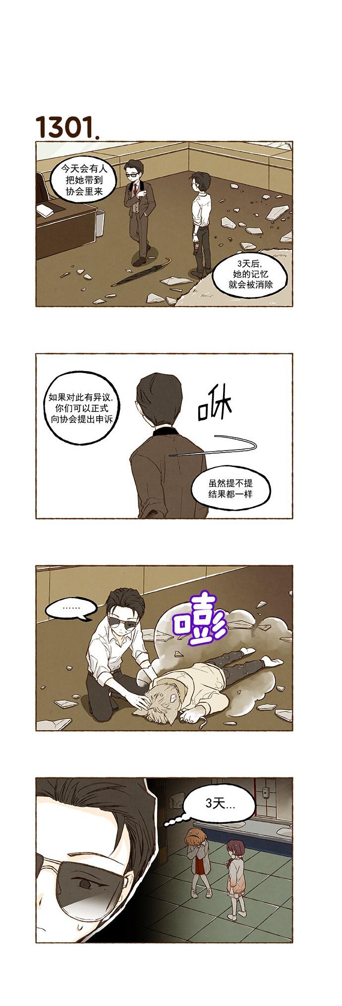 euphoria漫画韩漫全集-第92话无删减无遮挡章节图片 