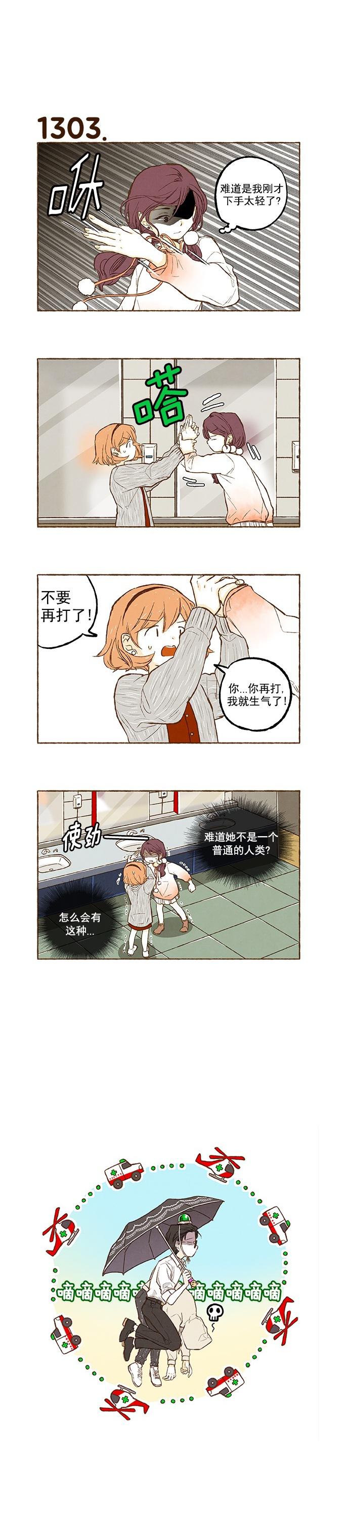 euphoria漫画韩漫全集-第92话无删减无遮挡章节图片 
