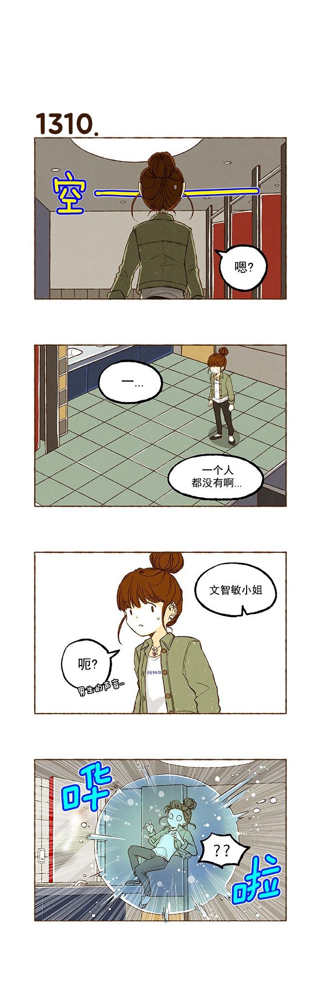 euphoria漫画韩漫全集-第93话无删减无遮挡章节图片 