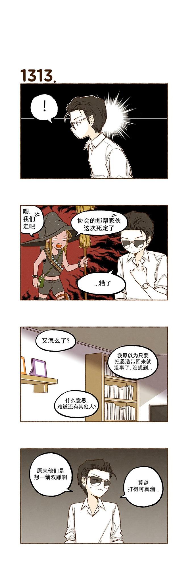 euphoria漫画韩漫全集-第93话无删减无遮挡章节图片 
