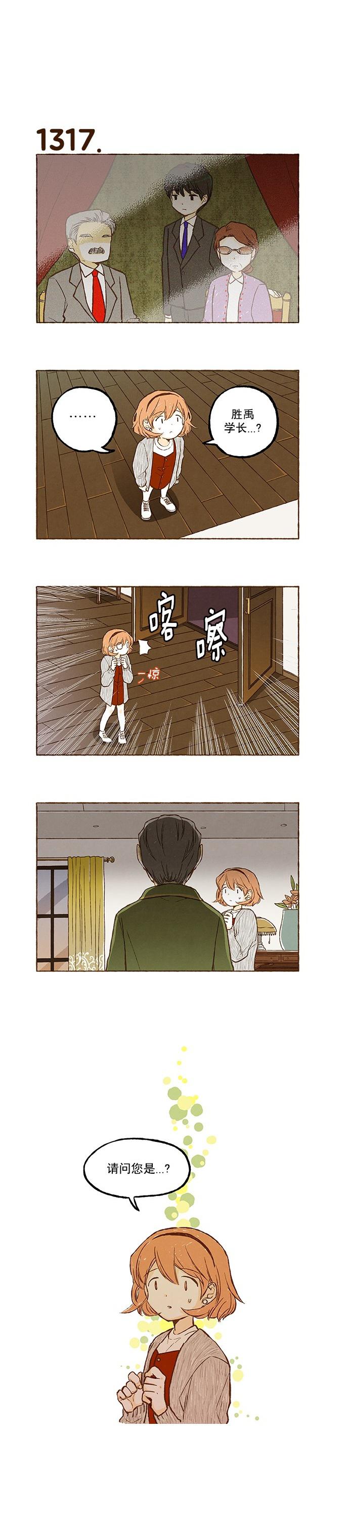 euphoria漫画韩漫全集-第93话无删减无遮挡章节图片 