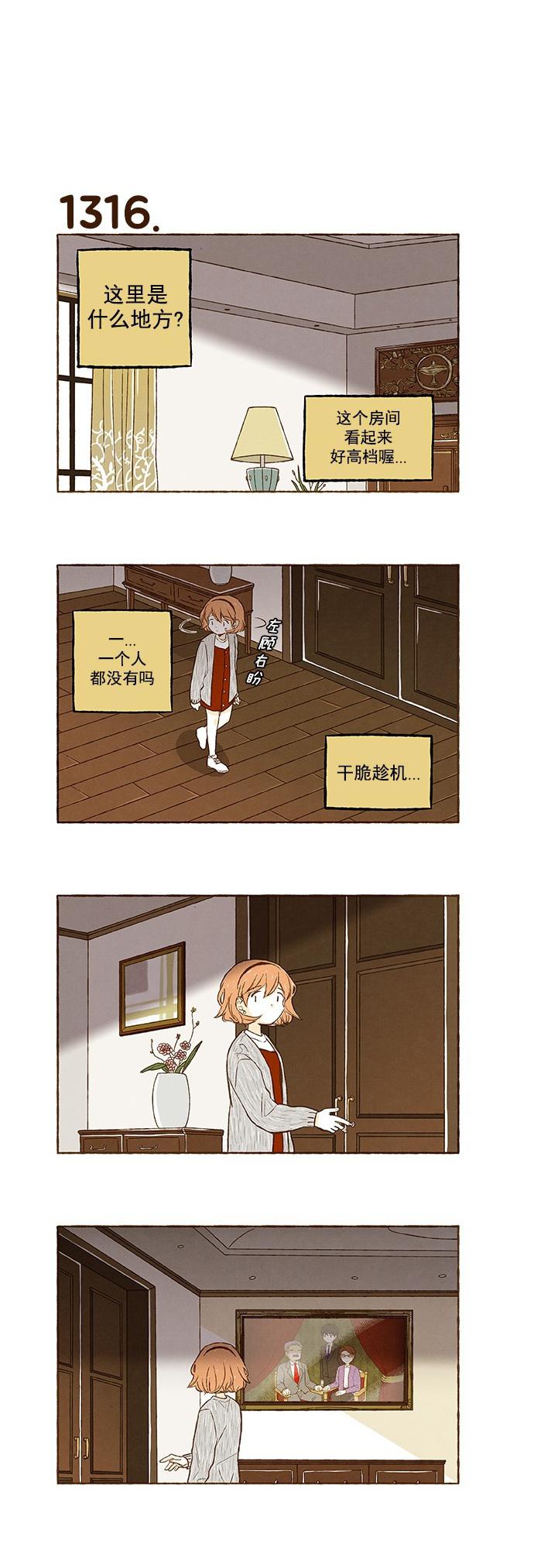 euphoria漫画韩漫全集-第93话无删减无遮挡章节图片 