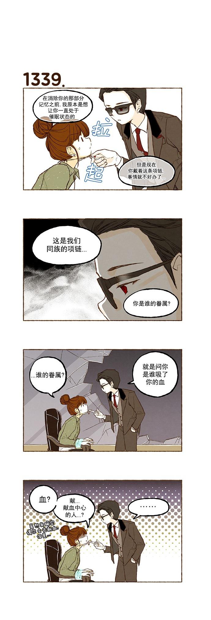 euphoria漫画韩漫全集-第95话无删减无遮挡章节图片 