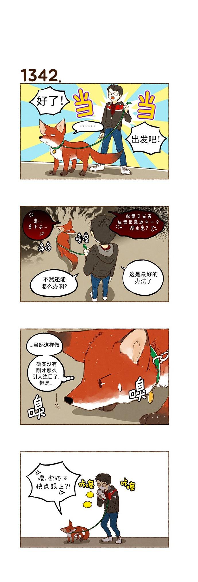 euphoria漫画韩漫全集-第95话无删减无遮挡章节图片 