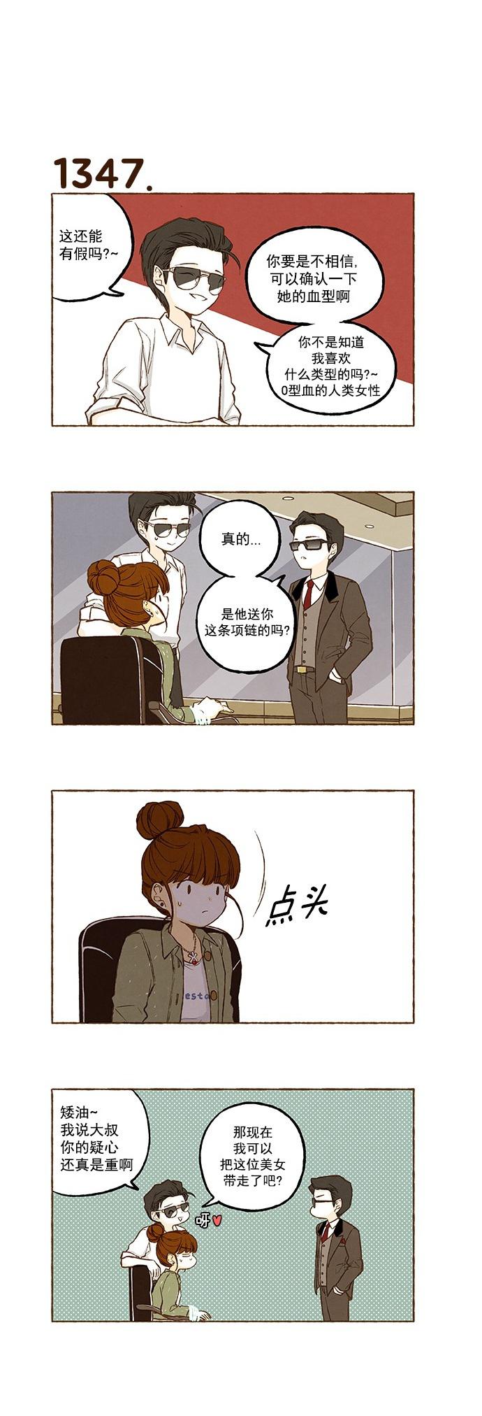 euphoria漫画韩漫全集-第96话无删减无遮挡章节图片 