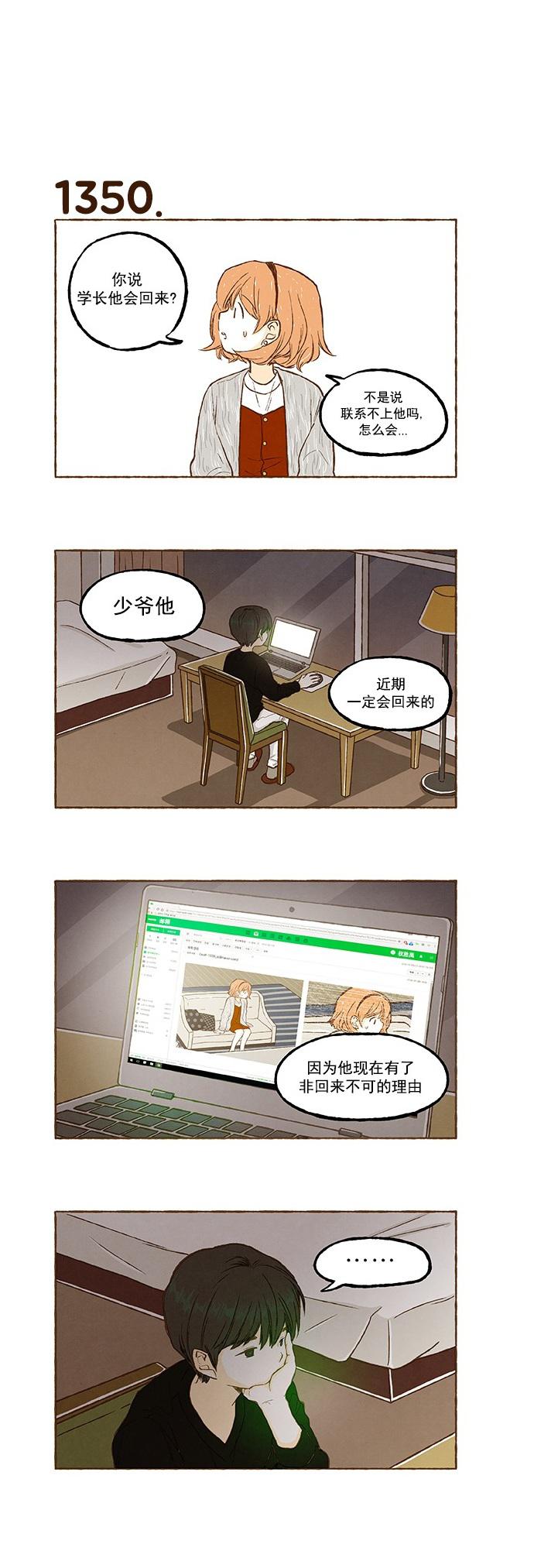 euphoria漫画韩漫全集-第96话无删减无遮挡章节图片 