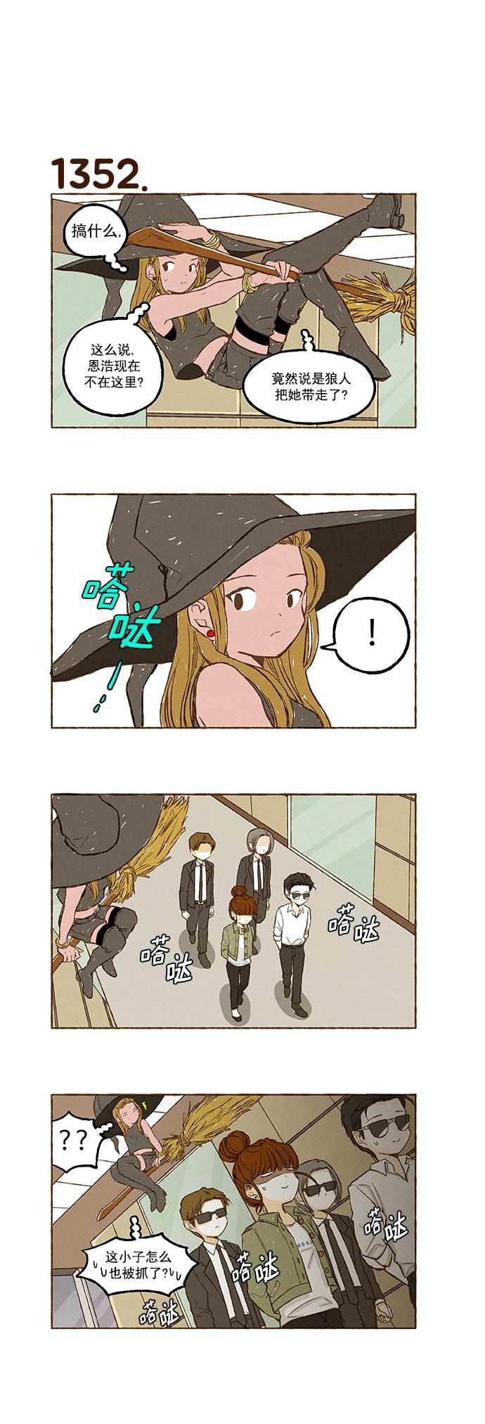 euphoria漫画韩漫全集-第96话无删减无遮挡章节图片 