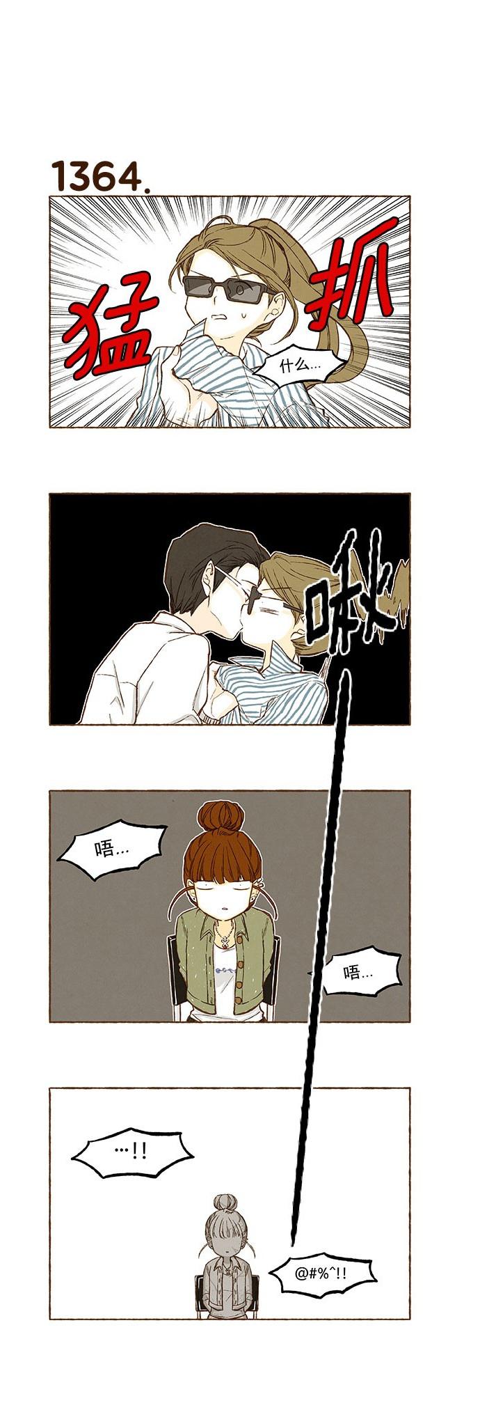 euphoria漫画韩漫全集-第97话无删减无遮挡章节图片 