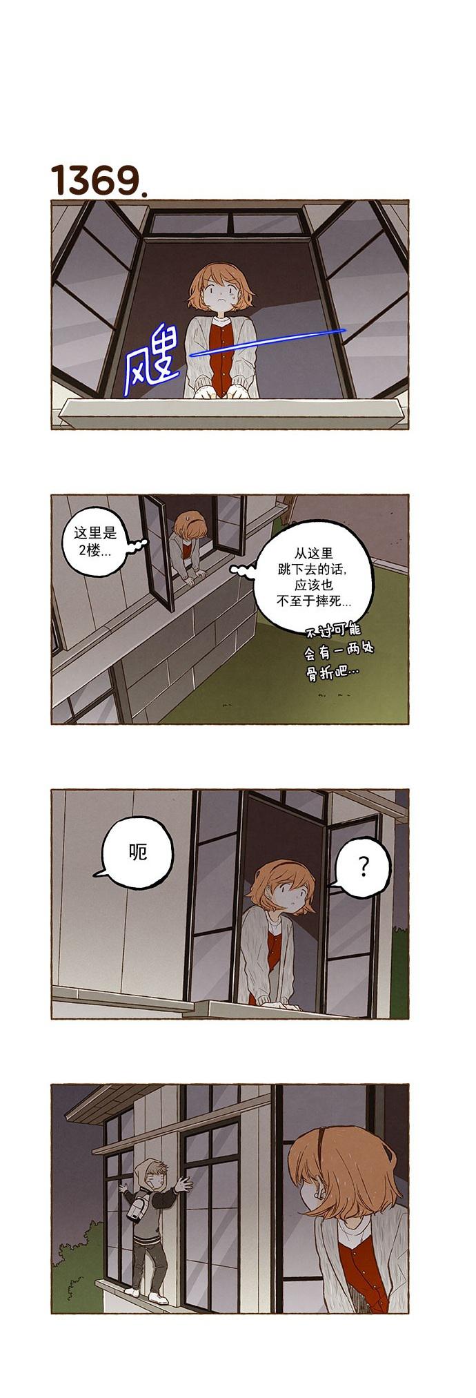 euphoria漫画韩漫全集-第97话无删减无遮挡章节图片 