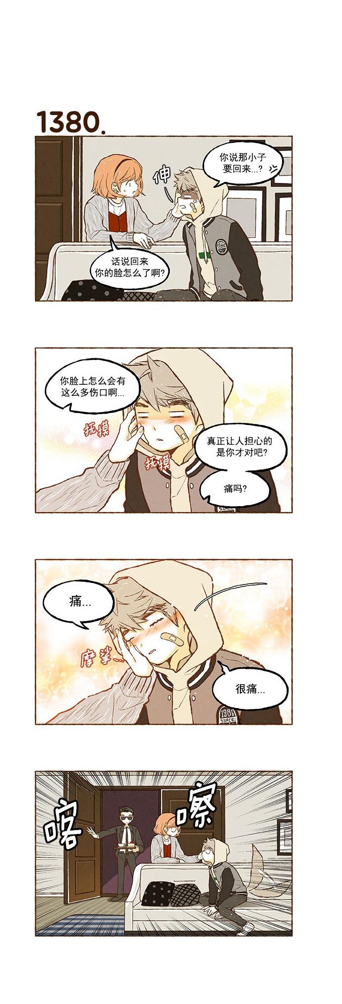 euphoria漫画韩漫全集-第98话无删减无遮挡章节图片 