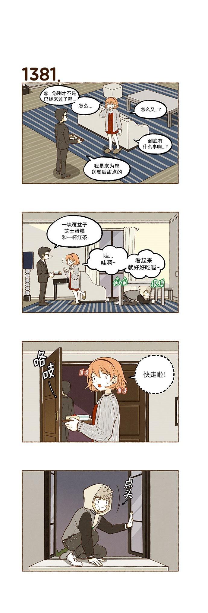euphoria漫画韩漫全集-第98话无删减无遮挡章节图片 