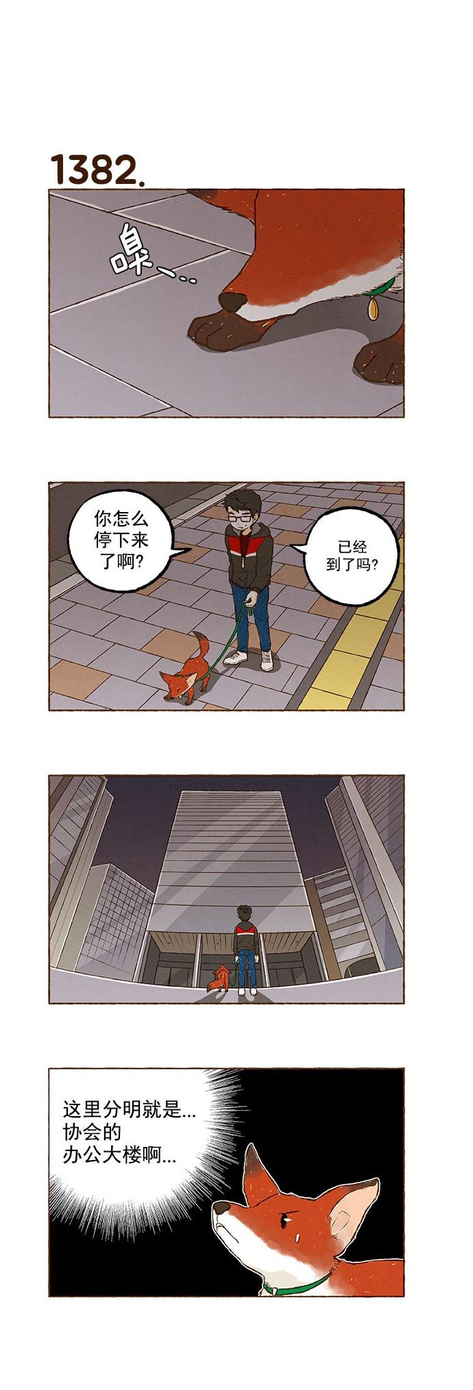 euphoria漫画韩漫全集-第98话无删减无遮挡章节图片 