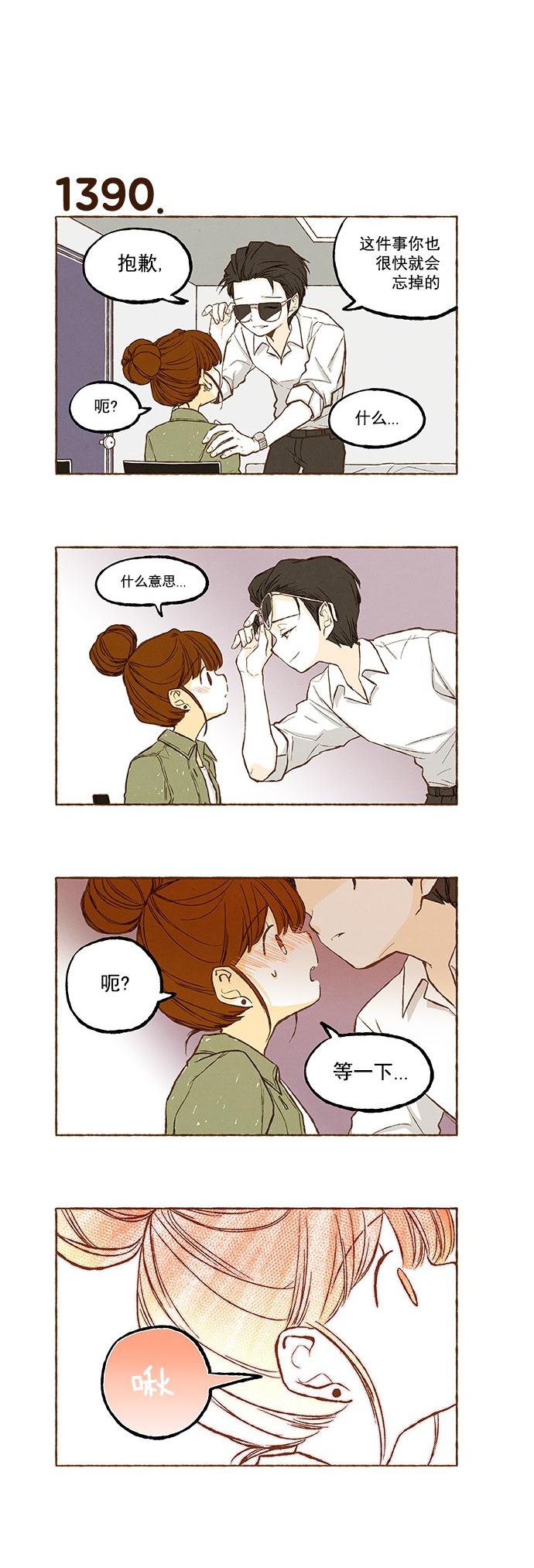 euphoria漫画韩漫全集-第99话无删减无遮挡章节图片 
