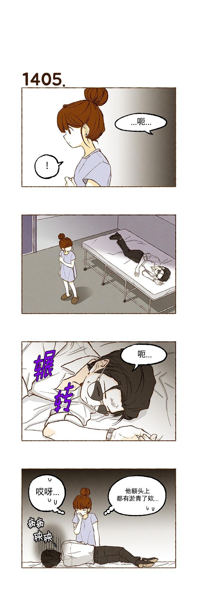 euphoria漫画韩漫全集-第100话无删减无遮挡章节图片 