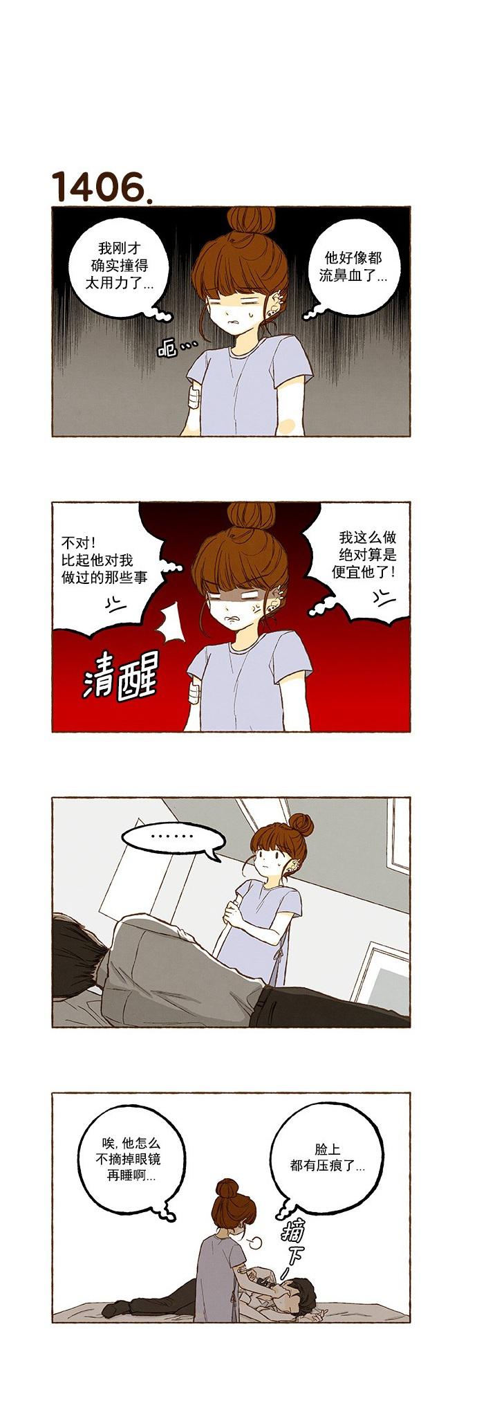 euphoria漫画韩漫全集-第100话无删减无遮挡章节图片 