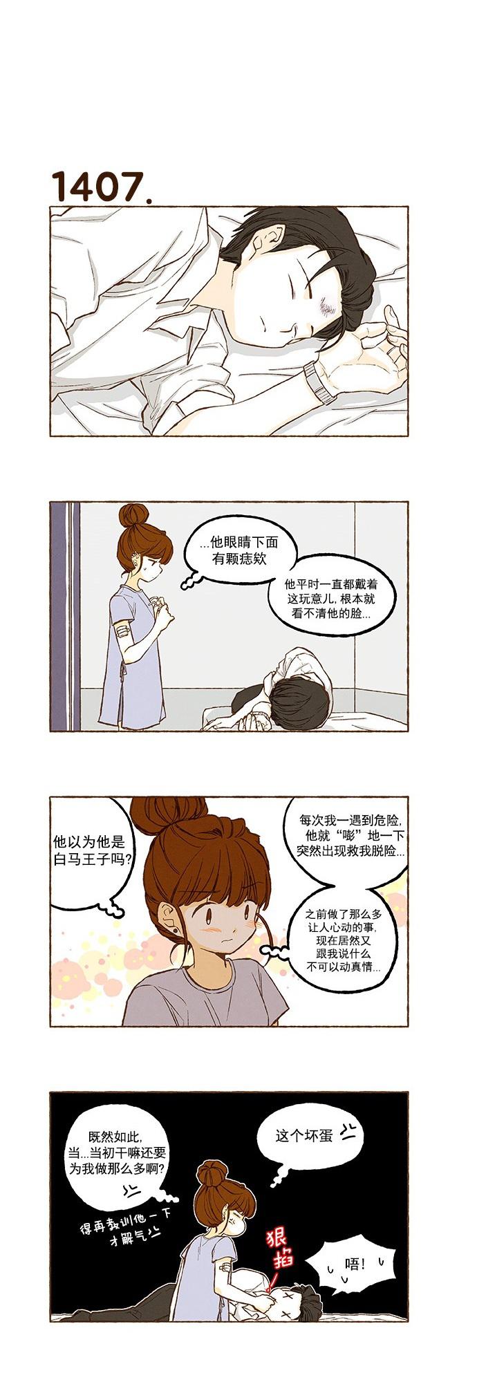 euphoria漫画韩漫全集-第100话无删减无遮挡章节图片 