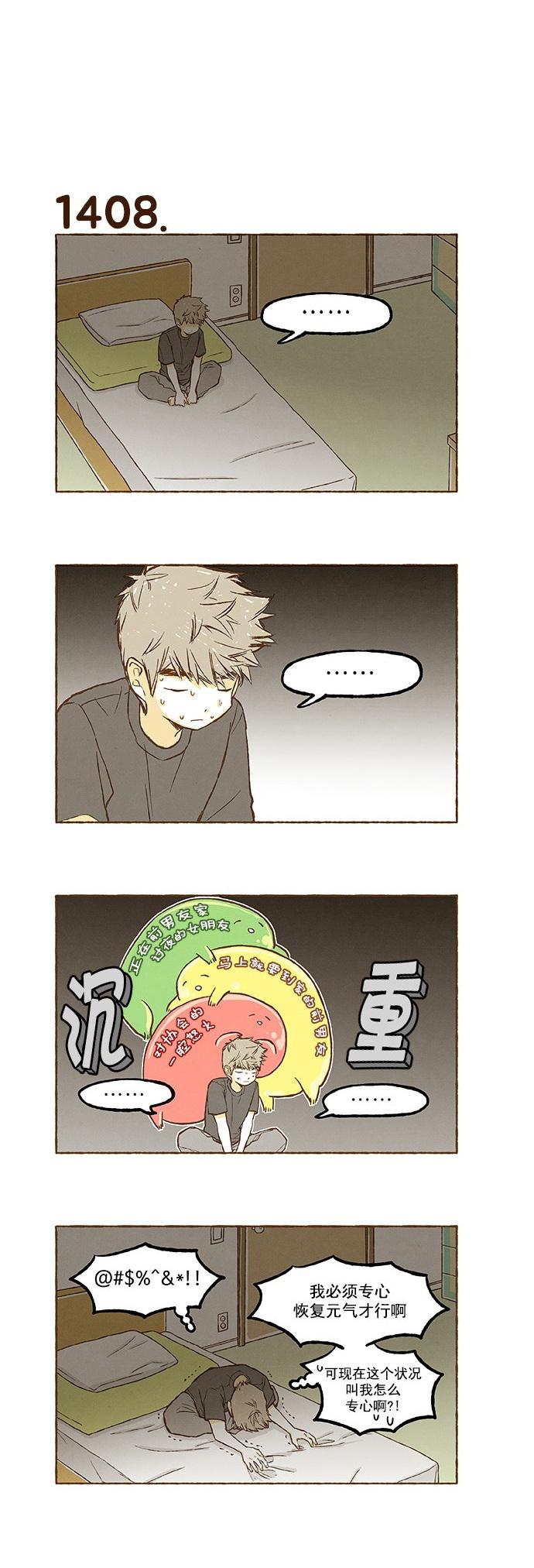 euphoria漫画韩漫全集-第100话无删减无遮挡章节图片 