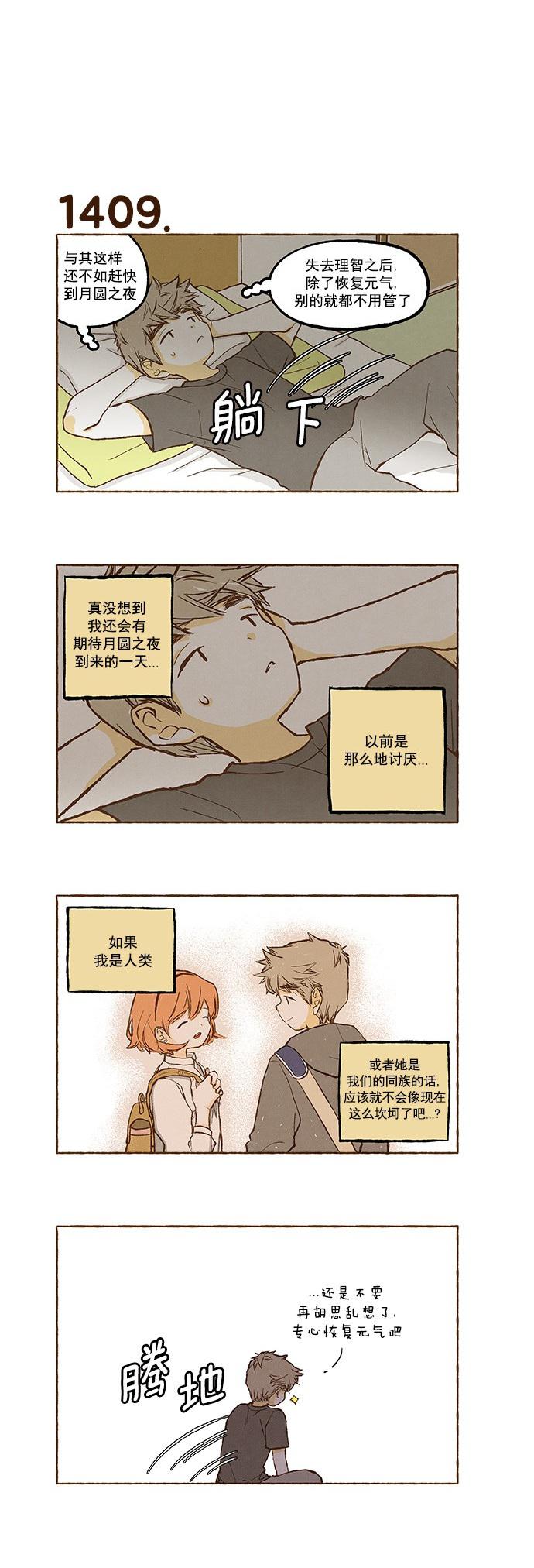 euphoria漫画韩漫全集-第100话无删减无遮挡章节图片 