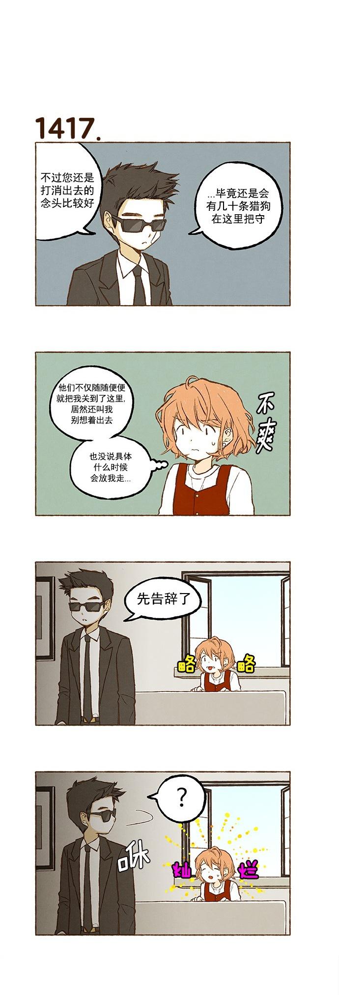 euphoria漫画韩漫全集-第101话无删减无遮挡章节图片 