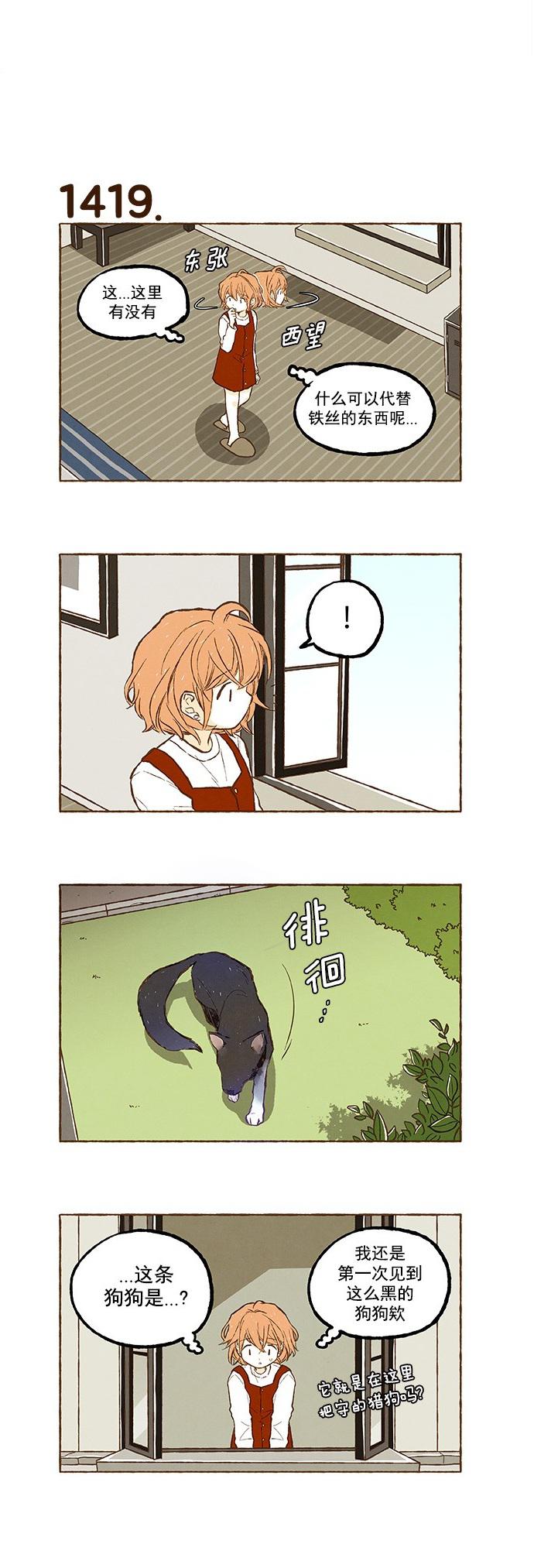 euphoria漫画韩漫全集-第101话无删减无遮挡章节图片 