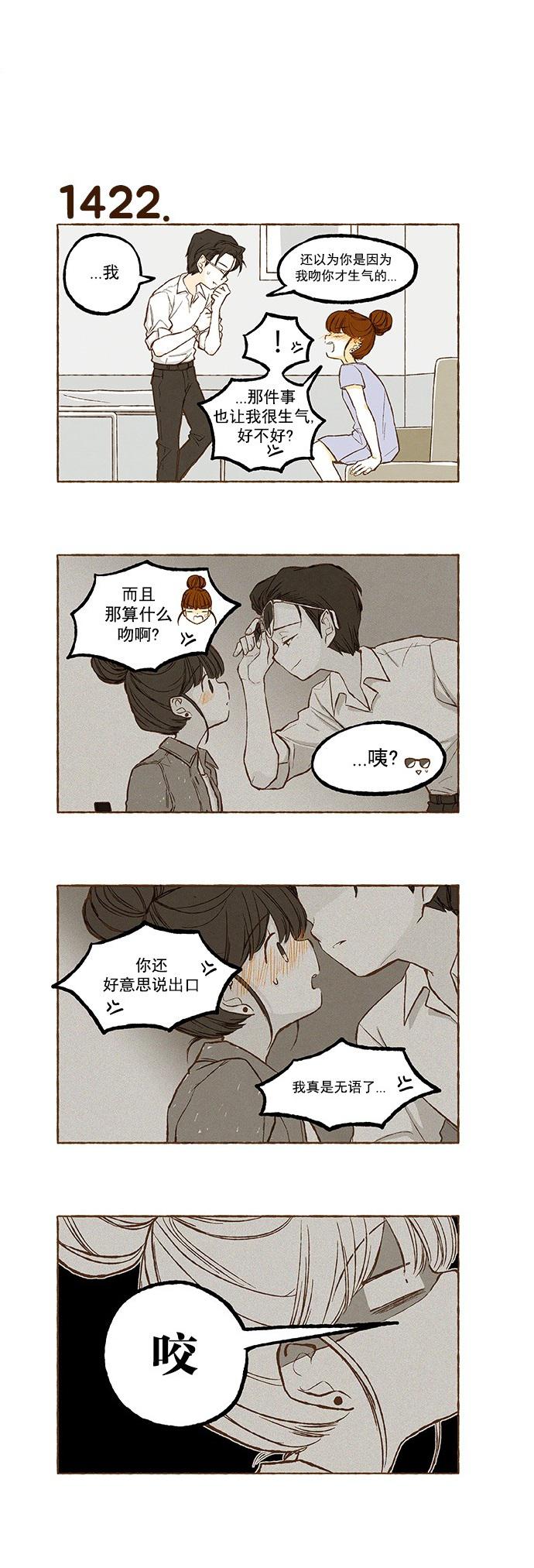euphoria漫画韩漫全集-第101话无删减无遮挡章节图片 