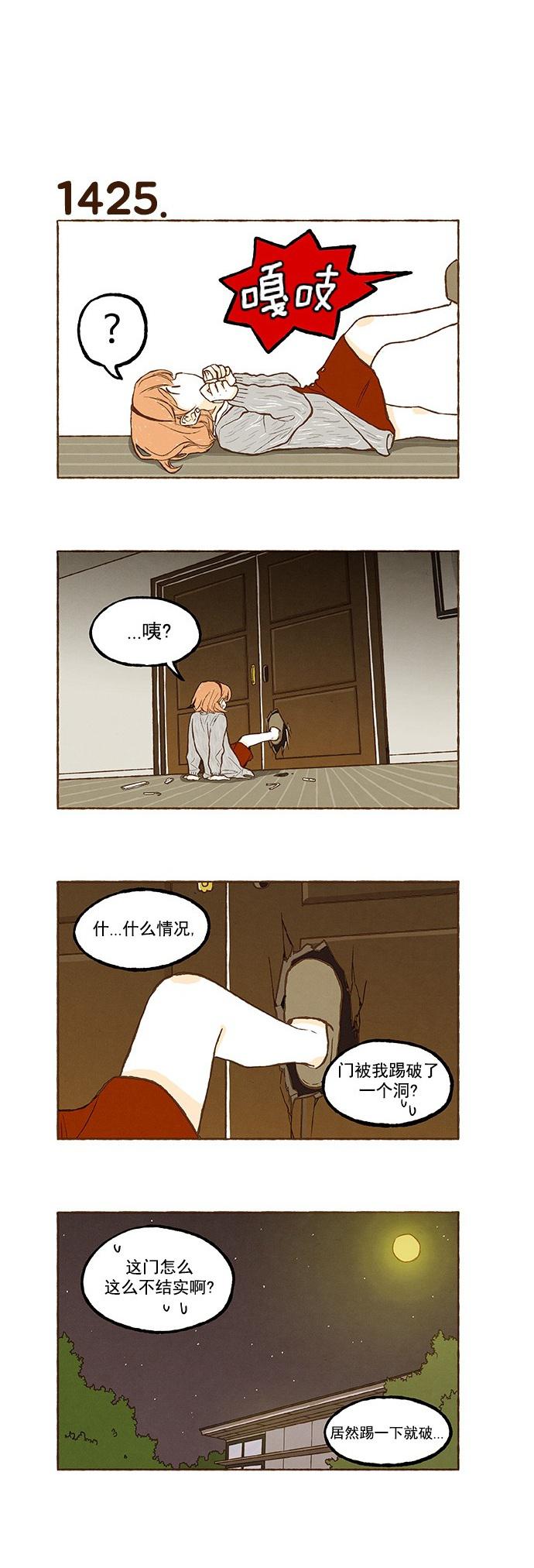 euphoria漫画韩漫全集-第101话无删减无遮挡章节图片 