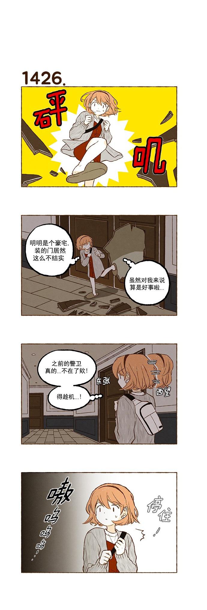euphoria漫画韩漫全集-第101话无删减无遮挡章节图片 