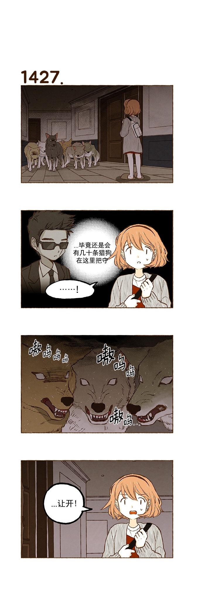 euphoria漫画韩漫全集-第101话无删减无遮挡章节图片 