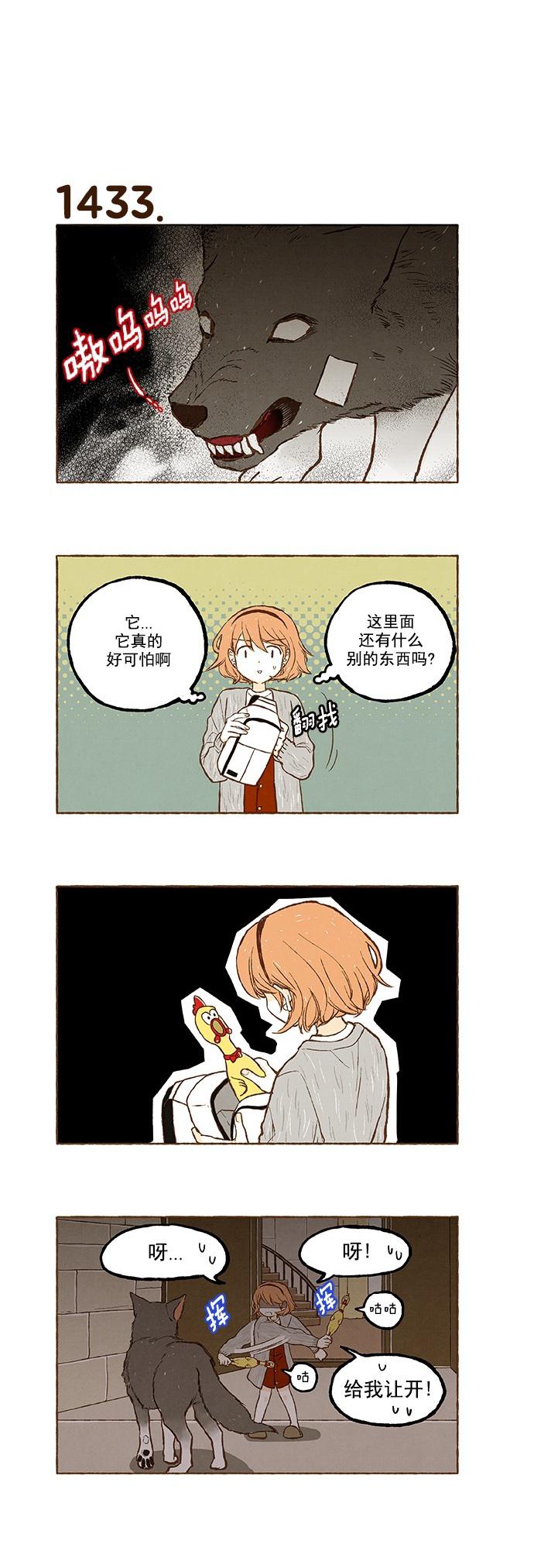 euphoria漫画韩漫全集-第102话无删减无遮挡章节图片 
