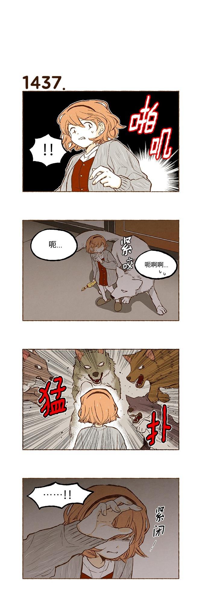 euphoria漫画韩漫全集-第102话无删减无遮挡章节图片 
