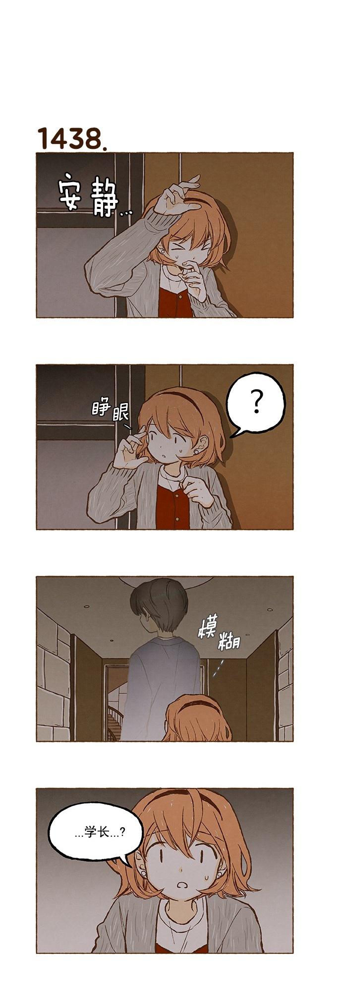 euphoria漫画韩漫全集-第102话无删减无遮挡章节图片 