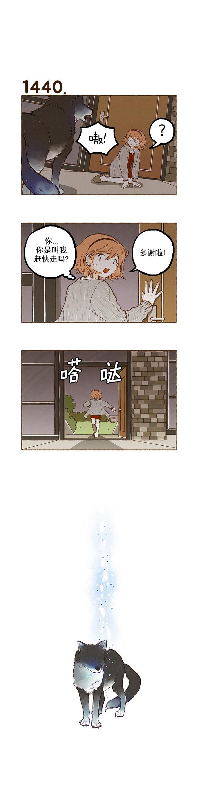 euphoria漫画韩漫全集-第102话无删减无遮挡章节图片 