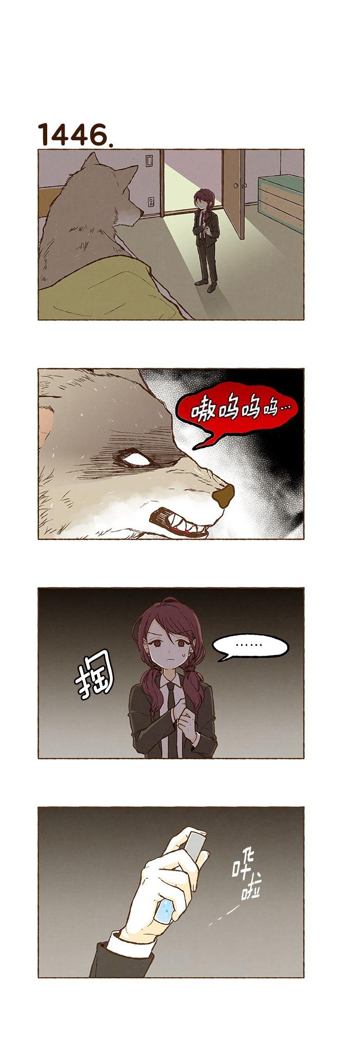 euphoria漫画韩漫全集-第103话无删减无遮挡章节图片 
