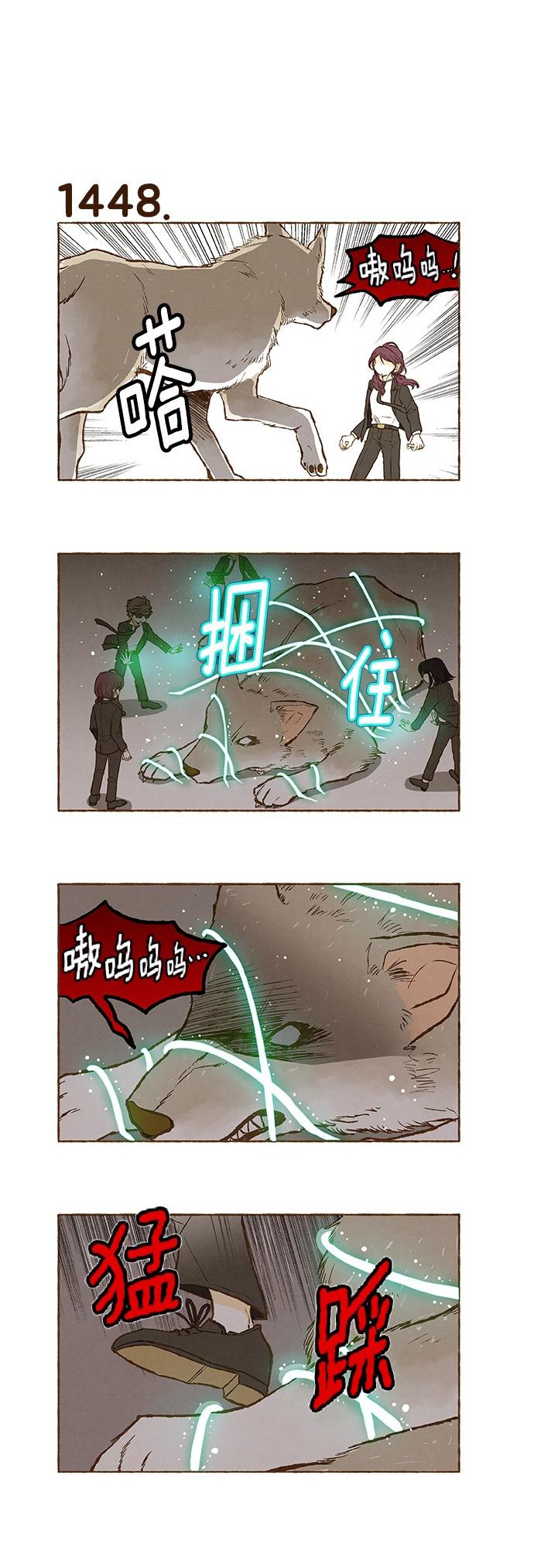 euphoria漫画韩漫全集-第103话无删减无遮挡章节图片 