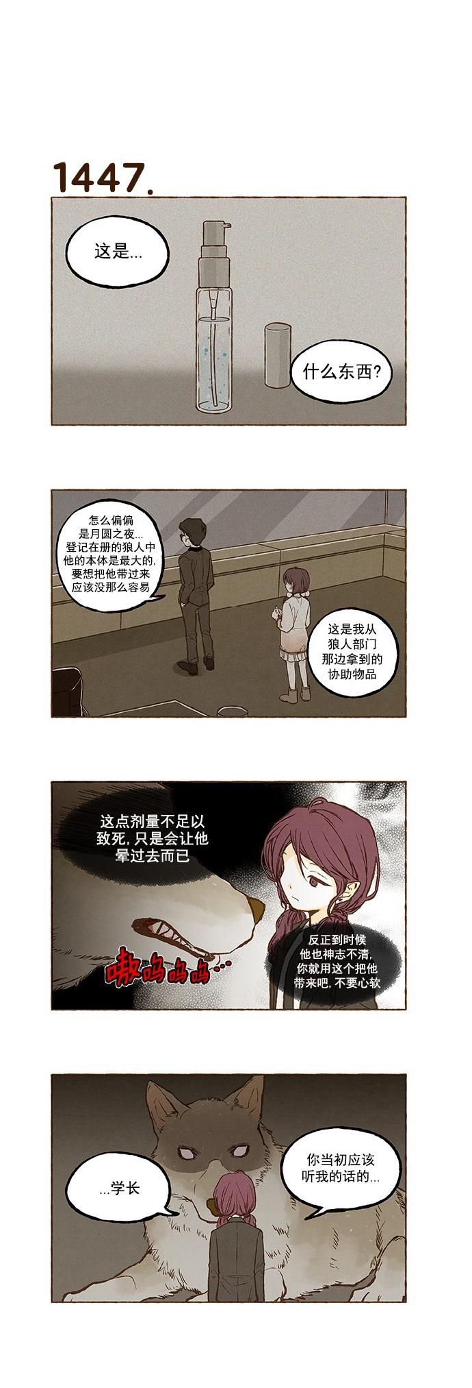 euphoria漫画韩漫全集-第103话无删减无遮挡章节图片 