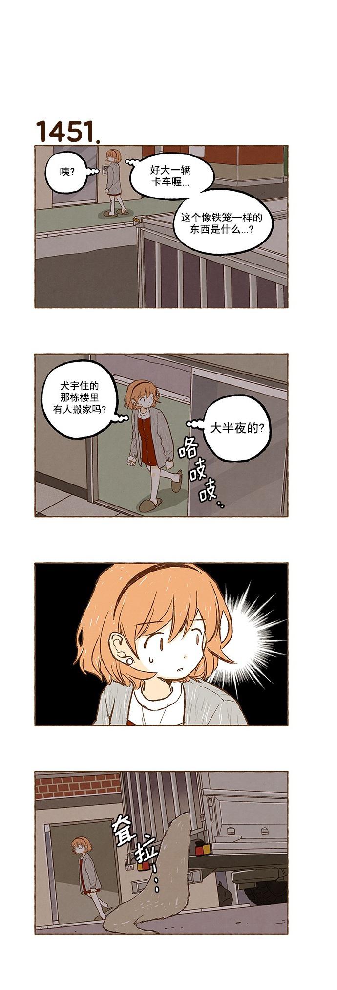 euphoria漫画韩漫全集-第103话无删减无遮挡章节图片 