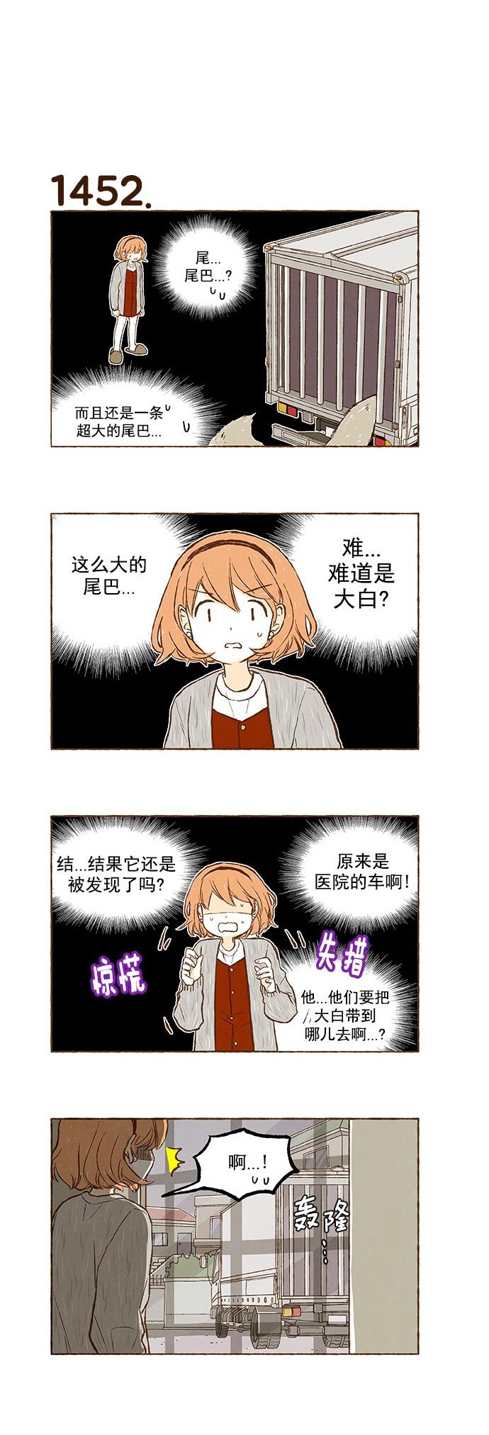 euphoria漫画韩漫全集-第103话无删减无遮挡章节图片 