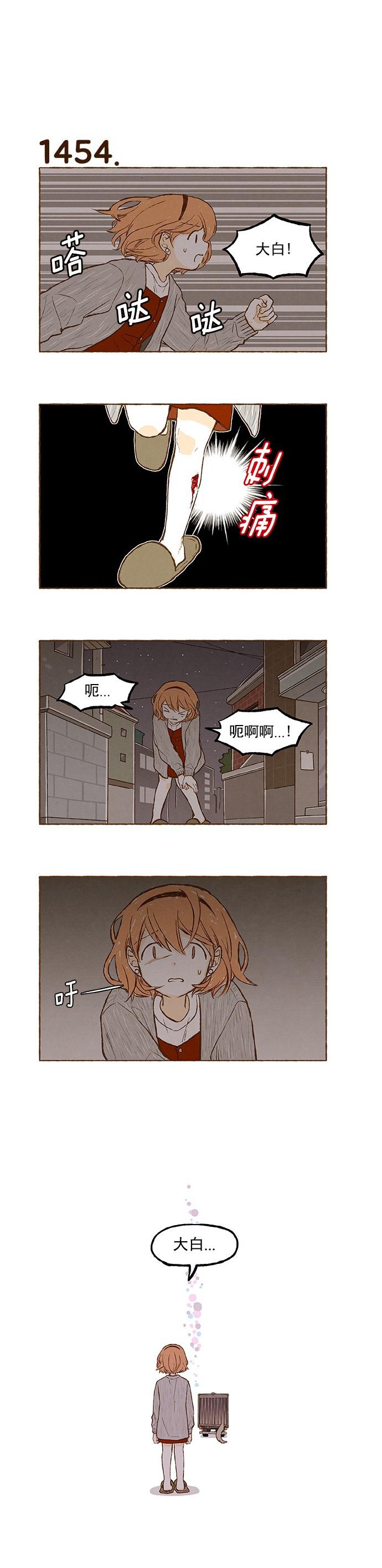 euphoria漫画韩漫全集-第103话无删减无遮挡章节图片 