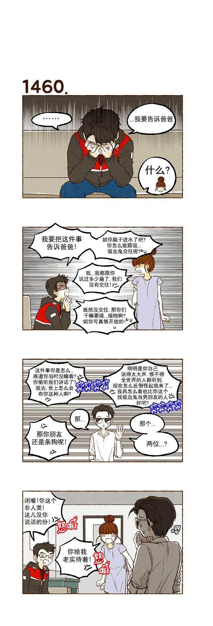 euphoria漫画韩漫全集-第104话无删减无遮挡章节图片 