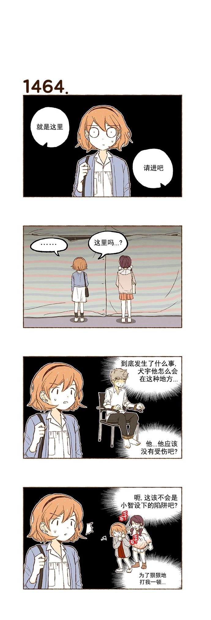 euphoria漫画韩漫全集-第104话无删减无遮挡章节图片 