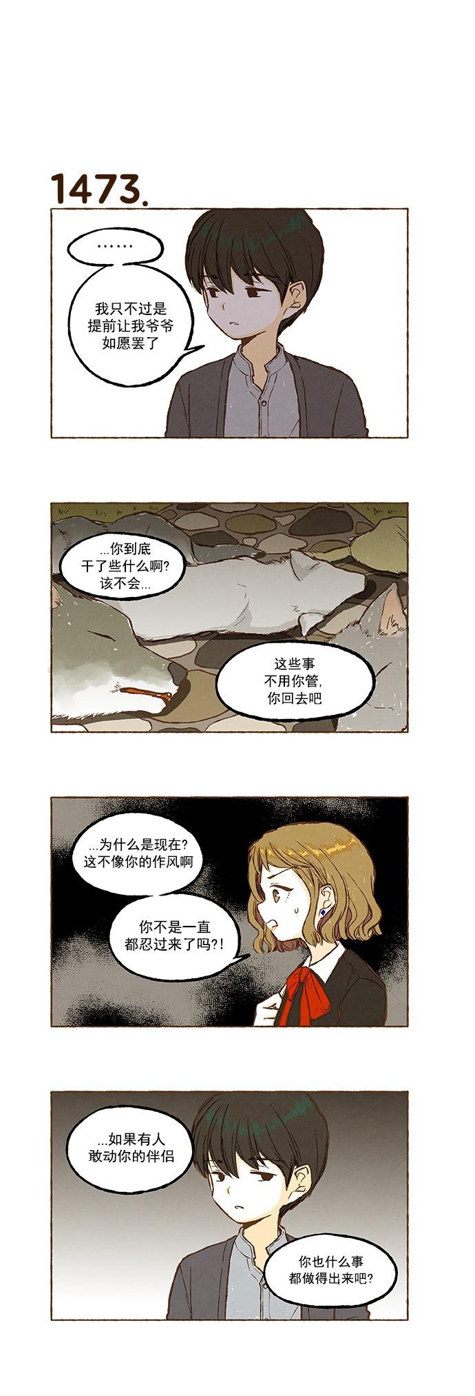 euphoria漫画韩漫全集-第105话无删减无遮挡章节图片 