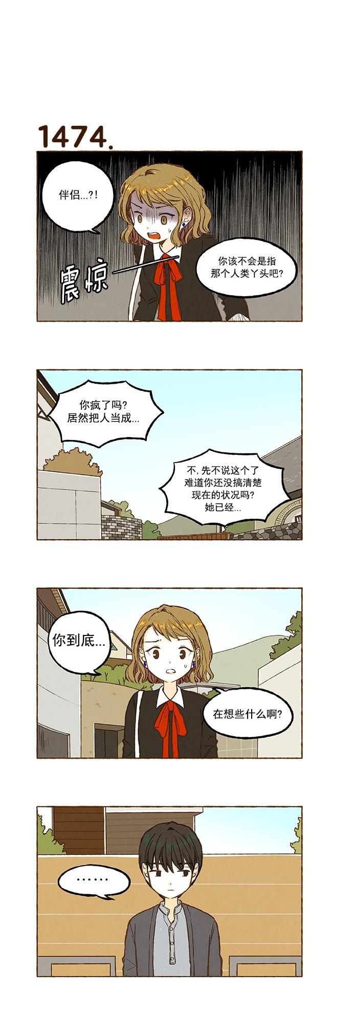 euphoria漫画韩漫全集-第105话无删减无遮挡章节图片 