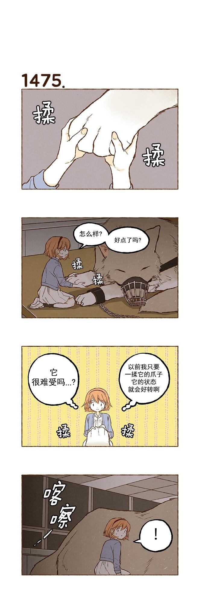 euphoria漫画韩漫全集-第105话无删减无遮挡章节图片 