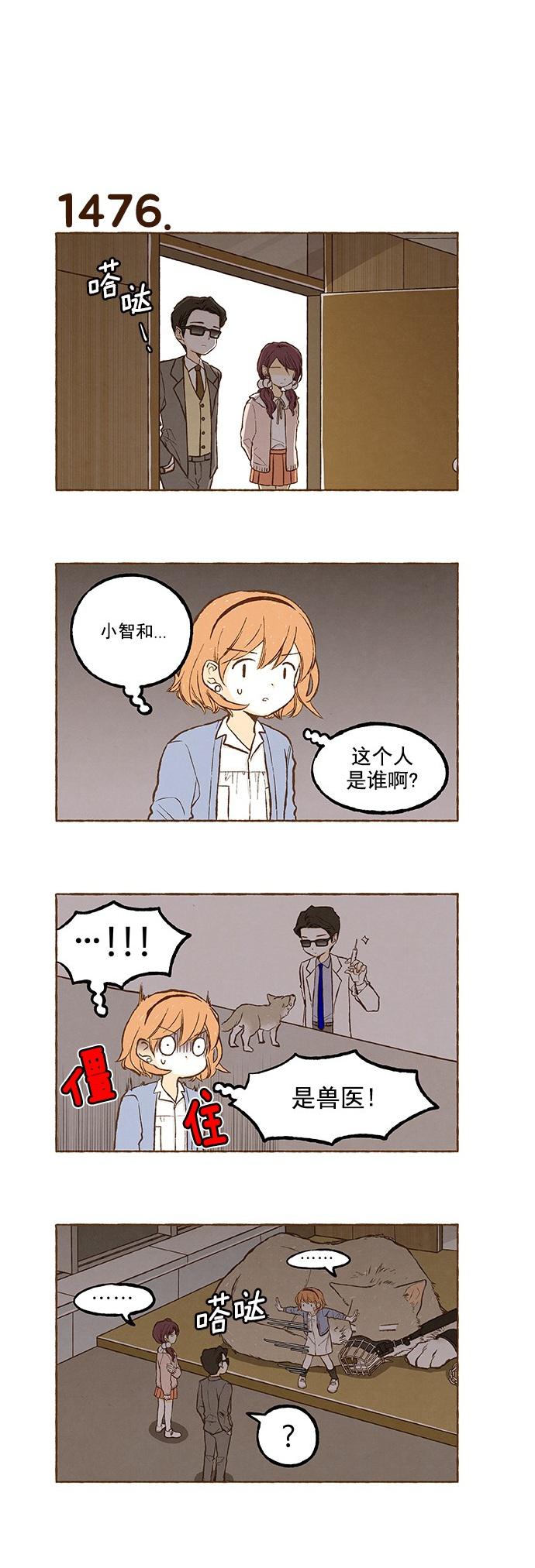euphoria漫画韩漫全集-第105话无删减无遮挡章节图片 